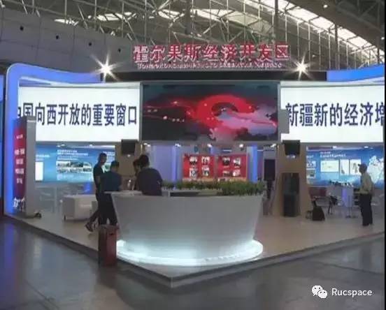 稅負洼地與投資新機遇 一帶一路下的霍爾果斯優(yōu)惠政策權威解讀