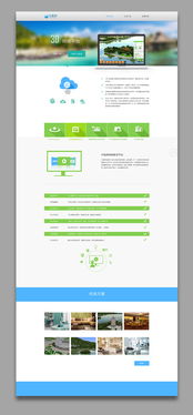 軟硬融合 軟件產(chǎn)品網(wǎng)頁(yè)設(shè)計(jì)中的硬件元素運(yùn)用策略